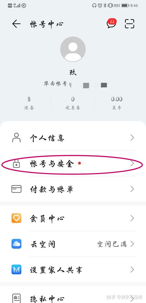 小桃的纠结安卓游戏 (图3) 小桃的纠结安卓游戏 (图3)