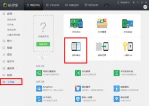 名利游戏安卓移植 (图2) 名利游戏安卓移植 (图2)