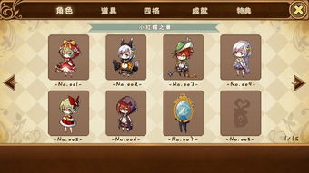 成为我的勇士游戏安卓版手机下载安装官方版 (图3) 成为我的勇士游戏安卓版手机下载安装官方版 (图3)