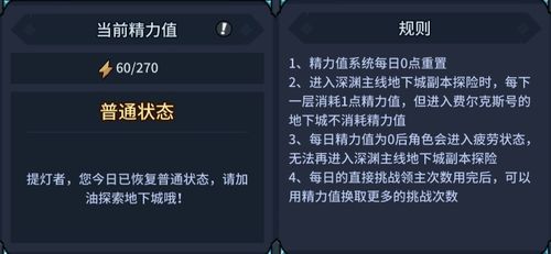 小桃的纠结安卓游戏 (图2) 小桃的纠结安卓游戏 (图2)