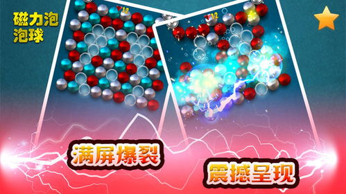 超级车机器人安卓游戏手机下载安装 (图3) 超级车机器人安卓游戏手机下载安装 (图3)