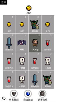 人类游乐场4 (图3) 人类游乐场4 (图3)
