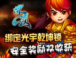 光宇游戏乾坤,探索东方奇幻世界的奇幻之旅(图1) 光宇游戏乾坤,探索东方奇幻世界的奇幻之旅(图1)