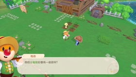 摩尔农场游戏,体验田园生活(图1) 摩尔农场游戏,体验田园生活(图1)