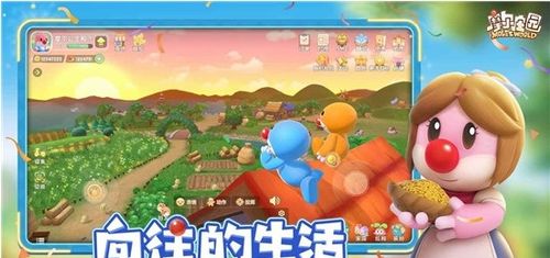 摩尔农场游戏,体验田园生活(图3) 摩尔农场游戏,体验田园生活(图3)