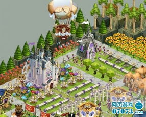 森之乐园游戏,探索奇幻森林的冒险之旅(图3) 森之乐园游戏,探索奇幻森林的冒险之旅(图3)