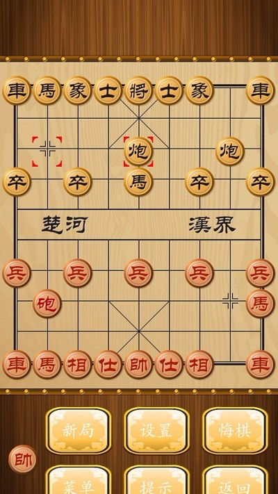 初级象棋游戏,开启智慧博弈之旅(图2) 初级象棋游戏,开启智慧博弈之旅(图2)