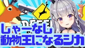 deer游戏,deer游戏深度解析(图1) deer游戏,deer游戏深度解析(图1)