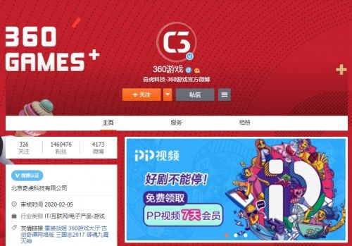 360游戏ip,探索虚拟世界的无限魅力(图3) 360游戏ip,探索虚拟世界的无限魅力(图3)