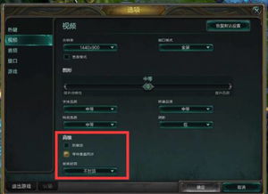 游戏控制帧数,揭秘游戏控制帧数背后的奥秘(图3) 游戏控制帧数,揭秘游戏控制帧数背后的奥秘(图3)