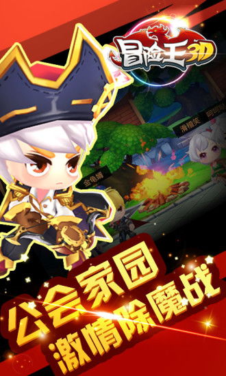 冒险王单机游戏,探寻神秘古墓的奇幻之旅(图3) 冒险王单机游戏,探寻神秘古墓的奇幻之旅(图3)