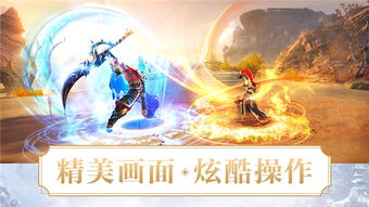 关于武侠的游戏,剑指武林巅峰(图2) 关于武侠的游戏,剑指武林巅峰(图2)
