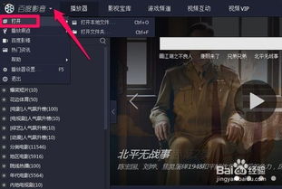 flv游戏,畅游虚拟世界的精彩瞬间(图2) flv游戏,畅游虚拟世界的精彩瞬间(图2)