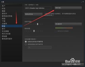 游戏声音软件,探索游戏声音软件的无限魅力(图2) 游戏声音软件,探索游戏声音软件的无限魅力(图2)