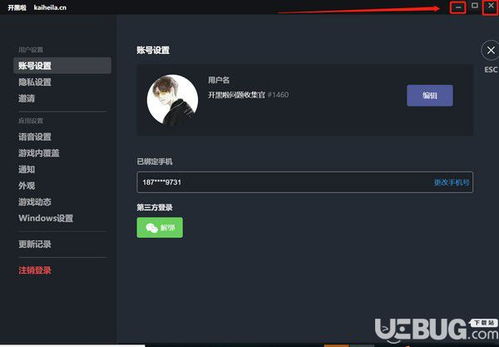 游戏声音软件,探索游戏声音软件的无限魅力(图3) 游戏声音软件,探索游戏声音软件的无限魅力(图3)