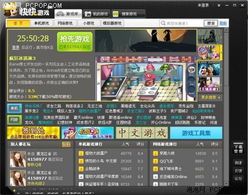 快快游戏指令,快乐无限(图1) 快快游戏指令,快乐无限(图1)