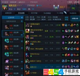手机游戏代打,揭秘虚拟战场上的神秘力量(图3) 手机游戏代打,揭秘虚拟战场上的神秘力量(图3)