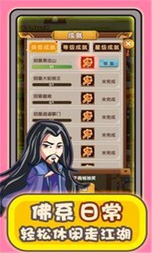 驾到手机游戏,驰骋赛道——驾到手游激情体验(图2) 驾到手机游戏,驰骋赛道——驾到手游激情体验(图2)