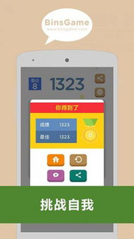 连成一线游戏,挑战智慧与策略的趣味游戏之旅(图1) 连成一线游戏,挑战智慧与策略的趣味游戏之旅(图1)