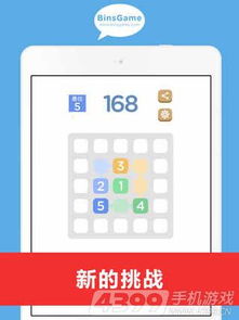 连成一线游戏,挑战智慧与策略的趣味游戏之旅(图3) 连成一线游戏,挑战智慧与策略的趣味游戏之旅(图3)