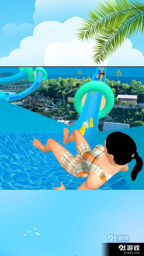 水上娱乐游戏,水上娱乐游戏盛宴概览(图3) 水上娱乐游戏,水上娱乐游戏盛宴概览(图3)