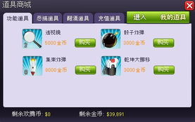 大话骰网页游戏,带你领略骰子世界的奇幻之旅(图3) 大话骰网页游戏,带你领略骰子世界的奇幻之旅(图3)