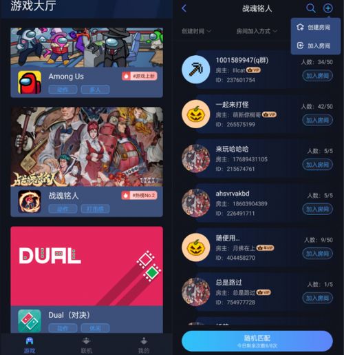 可远程联机的游戏,揭秘可远程联机游戏的无限魅力(图1) 可远程联机的游戏,揭秘可远程联机游戏的无限魅力(图1)