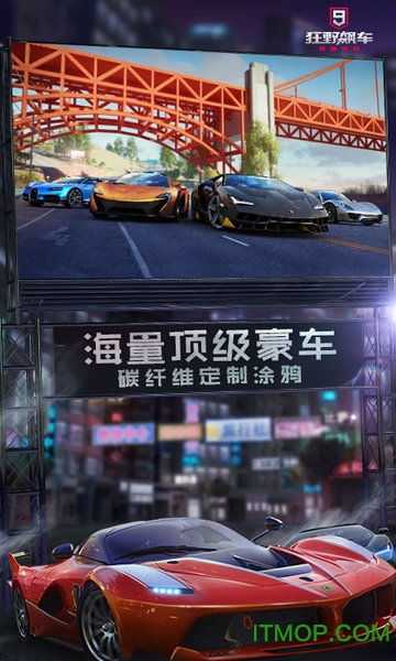 狂野飙车9是单机游戏吗,单机冒险之旅(图1) 狂野飙车9是单机游戏吗,单机冒险之旅(图1)