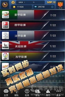 2016年手机游戏,创新与变革的年度盘点(图2) 2016年手机游戏,创新与变革的年度盘点(图2)