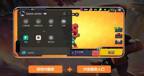 华为游戏社区,共创游戏新纪元(图3) 华为游戏社区,共创游戏新纪元(图3)