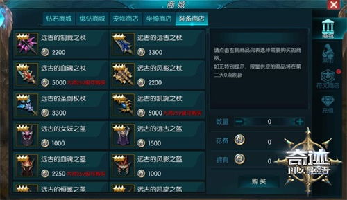 游戏装备品质,揭秘游戏装备品质的传奇之旅(图2) 游戏装备品质,揭秘游戏装备品质的传奇之旅(图2)