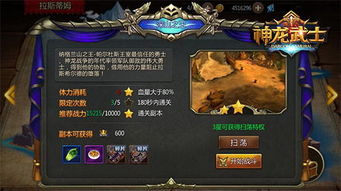 勇者无惧游戏,探索奇幻世界的冒险之旅(图1) 勇者无惧游戏,探索奇幻世界的冒险之旅(图1)