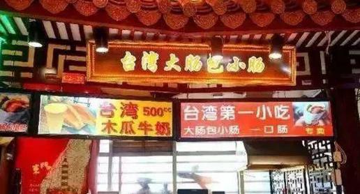 东门游戏城,畅游欢乐的电竞天堂(图3) 东门游戏城,畅游欢乐的电竞天堂(图3)