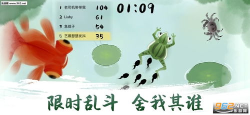 小游戏蝌蚪,探索蝌蚪小游戏的奇妙世界(图1) 小游戏蝌蚪,探索蝌蚪小游戏的奇妙世界(图1)