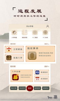 易奇游戏,畅享无尽乐趣(图3) 易奇游戏,畅享无尽乐趣(图3)