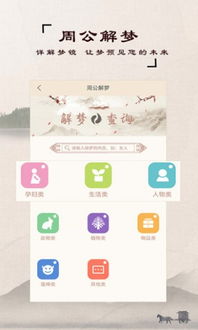 易奇游戏,畅享无尽乐趣(图2) 易奇游戏,畅享无尽乐趣(图2)