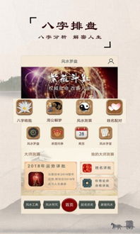易奇游戏,畅享无尽乐趣(图1) 易奇游戏,畅享无尽乐趣(图1)