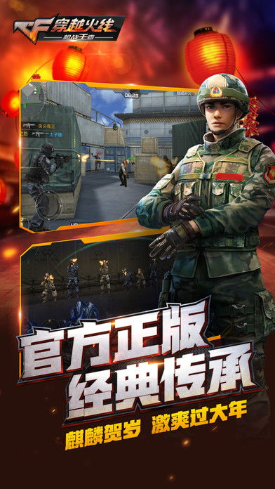 枪战网游戏,体验极致射击快感(图3) 枪战网游戏,体验极致射击快感(图3)