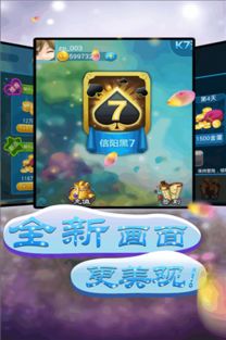 三七游戏下载,开启你的冒险之旅(图1)