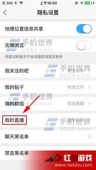 贴吧如何直播游戏,轻松开启你的游戏直播之旅(图2) 贴吧如何直播游戏,轻松开启你的游戏直播之旅(图2)