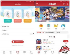 左游游戏大厅,尽在指尖一触(图1) 左游游戏大厅,尽在指尖一触(图1)