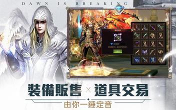 创世破晓游戏,探索未知宇宙的奇幻冒险之旅(图2) 创世破晓游戏,探索未知宇宙的奇幻冒险之旅(图2)