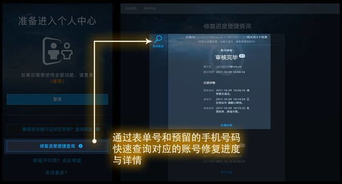 暴雪游戏付款请稍后,敬请耐心等待(图3) 暴雪游戏付款请稍后,敬请耐心等待(图3)