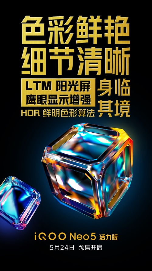 爱百娱游戏,打造沉浸式娱乐体验的数字乐园(图1) 爱百娱游戏,打造沉浸式娱乐体验的数字乐园(图1)