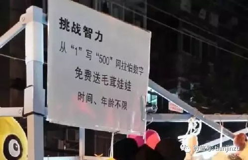 摆数字游戏,探索摆数字游戏的无限魅力(图2) 摆数字游戏,探索摆数字游戏的无限魅力(图2)