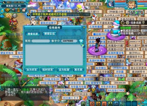 摆数字游戏,探索摆数字游戏的无限魅力(图3) 摆数字游戏,探索摆数字游戏的无限魅力(图3)