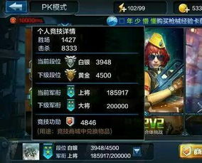 qq游戏全民突击,激情四溢的射击竞技盛宴(图2) qq游戏全民突击,激情四溢的射击竞技盛宴(图2)