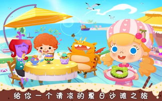 糖糖甜品屋游戏,打造梦幻甜品王国(图1) 糖糖甜品屋游戏,打造梦幻甜品王国(图1)