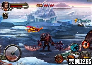 杀怪游戏吗,斩妖除魔的奇幻冒险之旅(图2)
