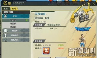 gve 游戏,GVE游戏深度体验之旅(图3) gve 游戏,GVE游戏深度体验之旅(图3)